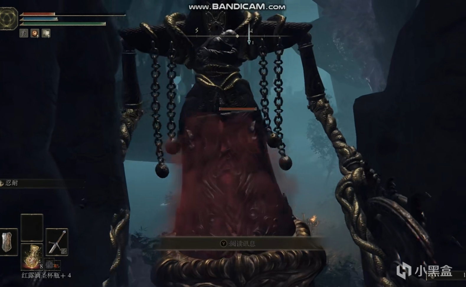 《艾尔登法环》贵物大盘点——魔法学院