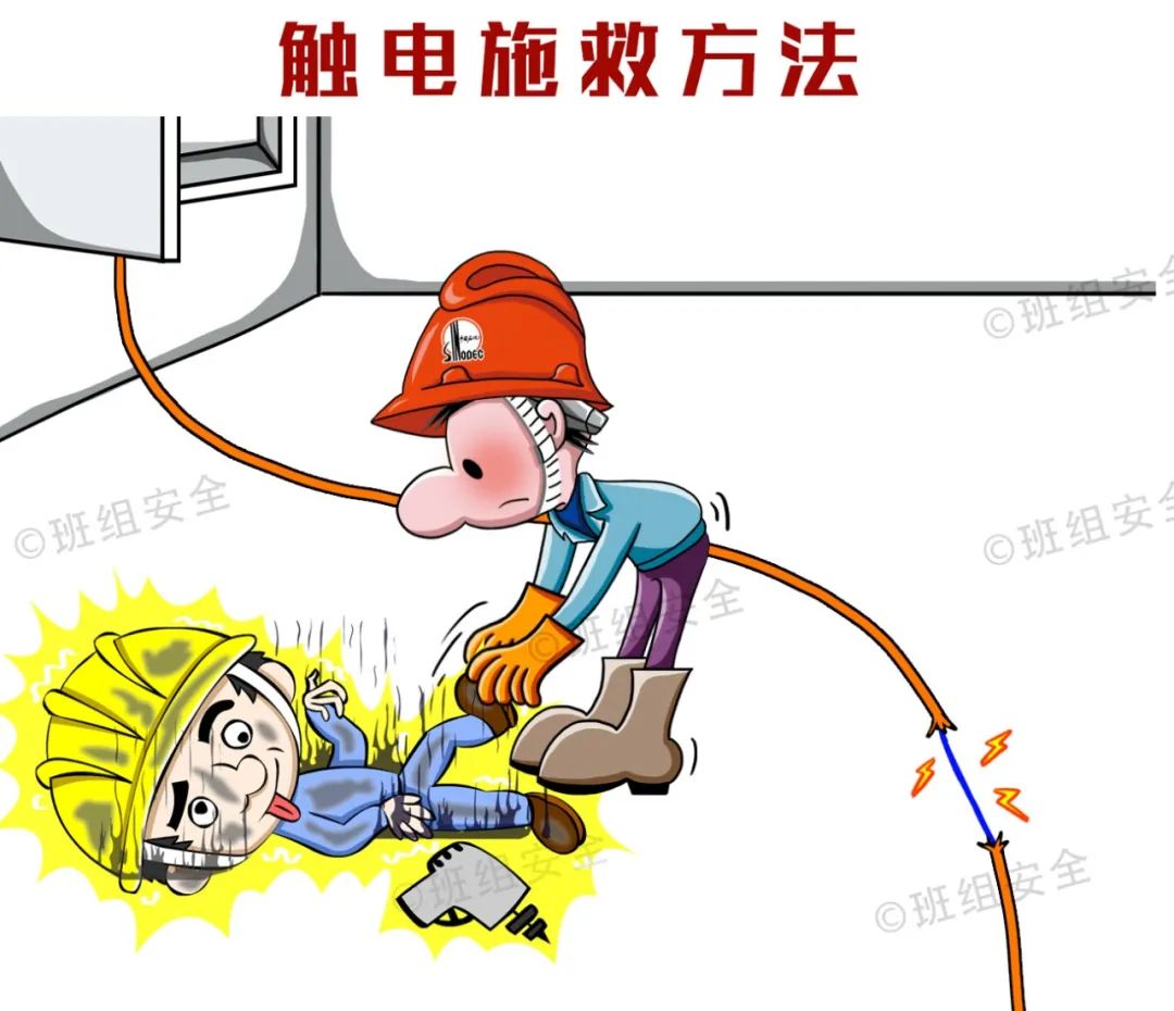 什么是三级安全教育？最全总结合集