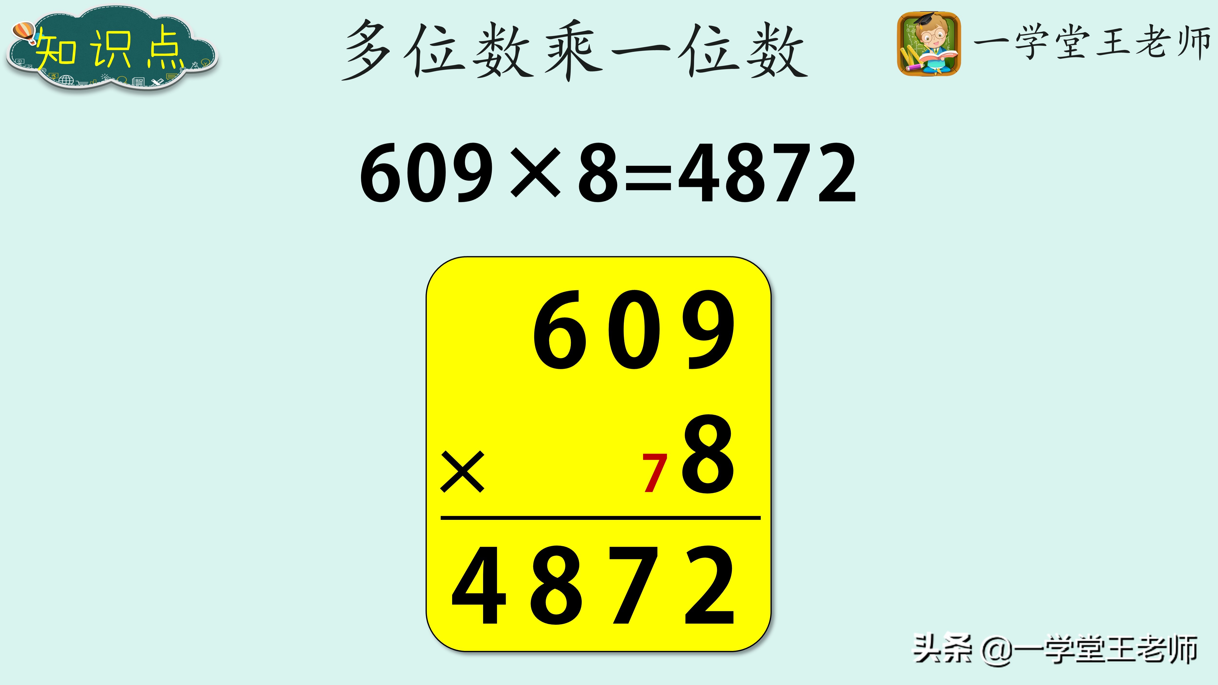 为什么三年级数学会出现分化？