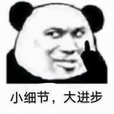 分享9個一般人不知道的Python騷操作，讓你的代碼更上一層樓