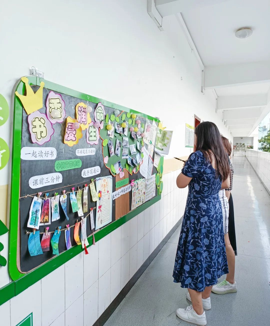 成都市双流区黄甲小学举行读书节之阅读展板评比活动
