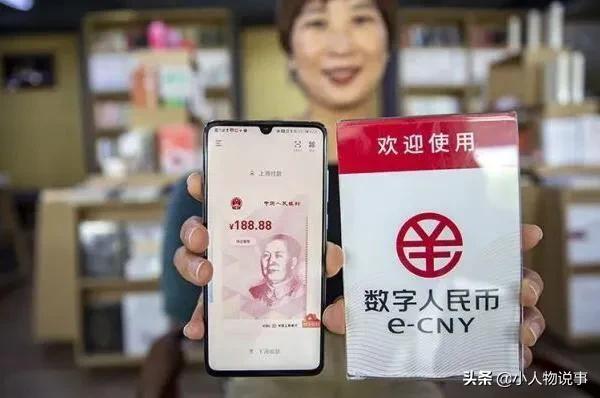 移动支付有新方式了？央行正式宣布，或将推行数字人民币