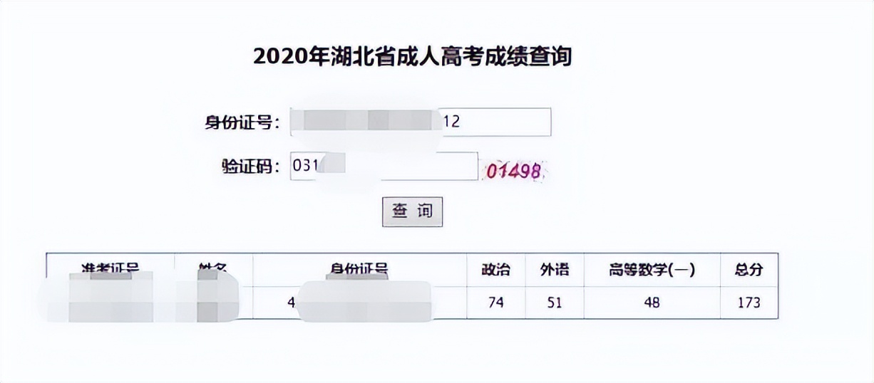 荆州成考大专/本科学费多少？2022新收费标准