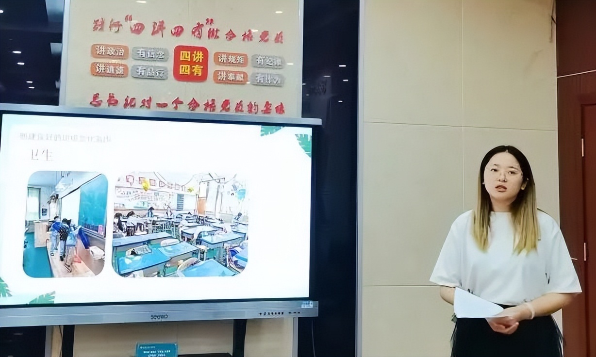 砺精兵 启征程｜成都高新区中和小学开展校内班主任技能大赛