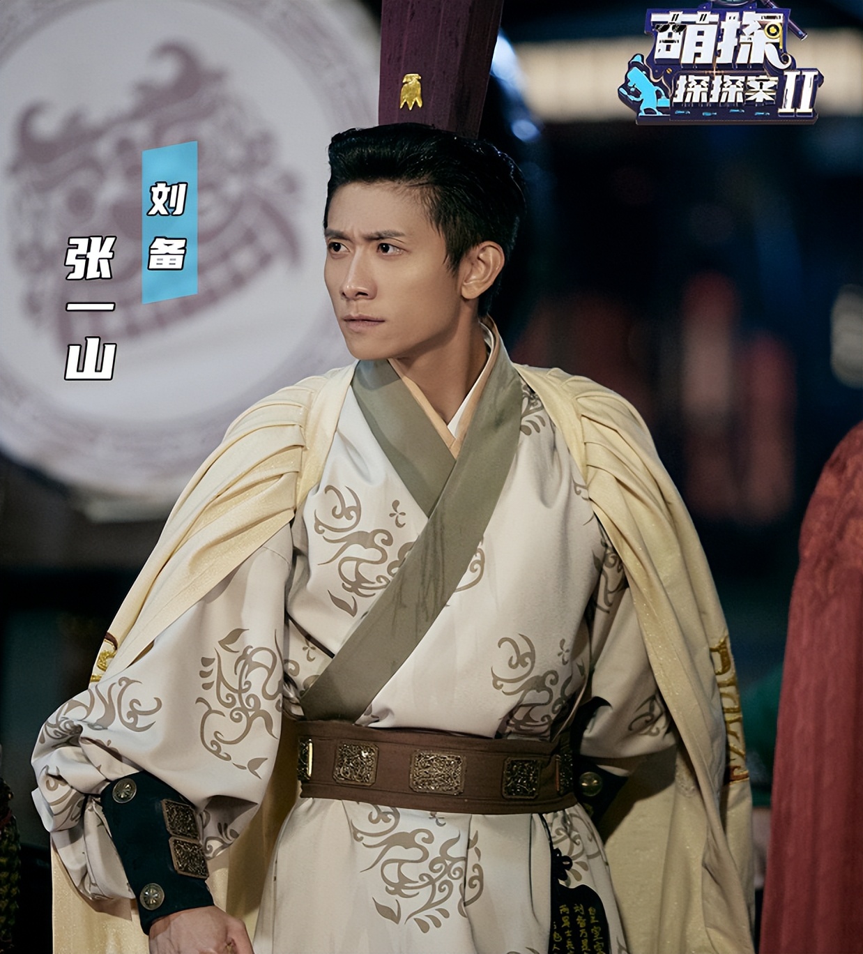 说好的明星的表情自我管理呢？在萌探2完全不成立，全是表情包