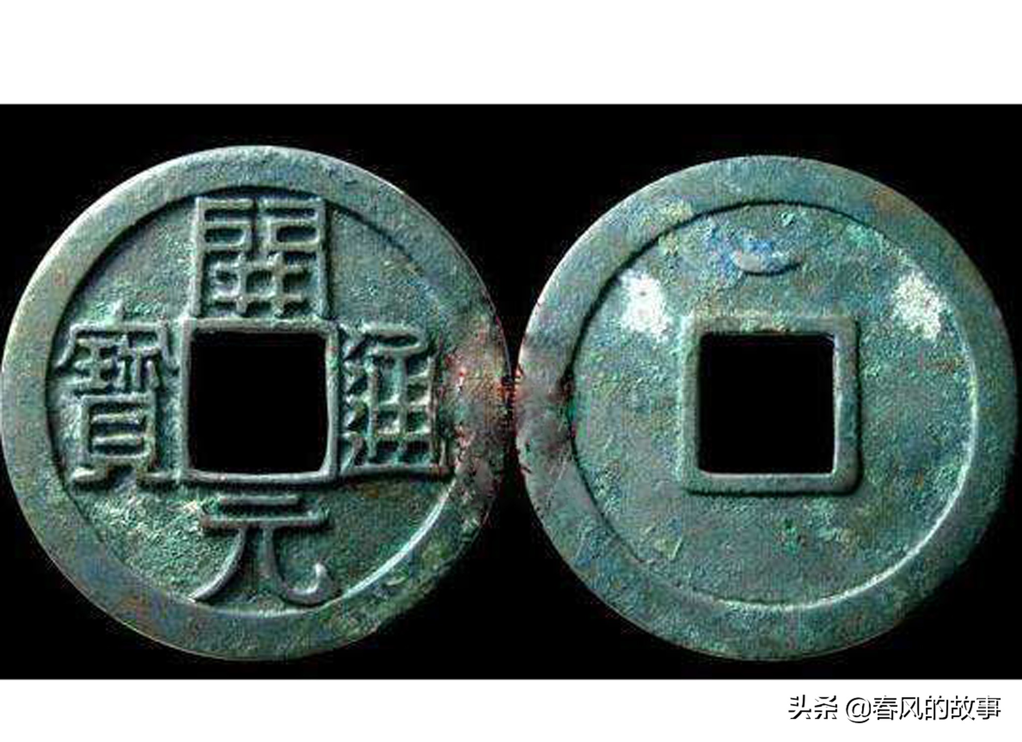 开元通宝背上月价格现在是多少你知道吗？2021年最新报价