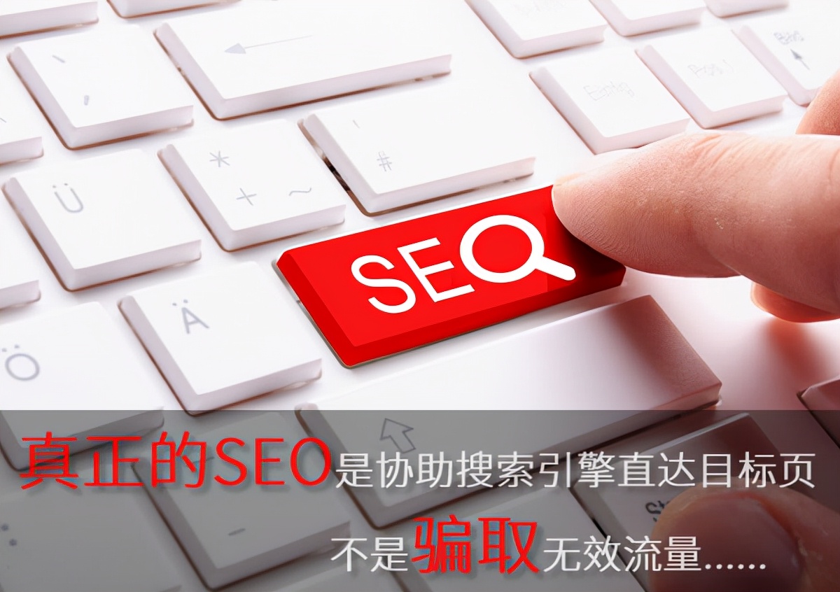 百度搜索结果以聚合展示为主，借助SEO优化获客的seoer们赶紧看