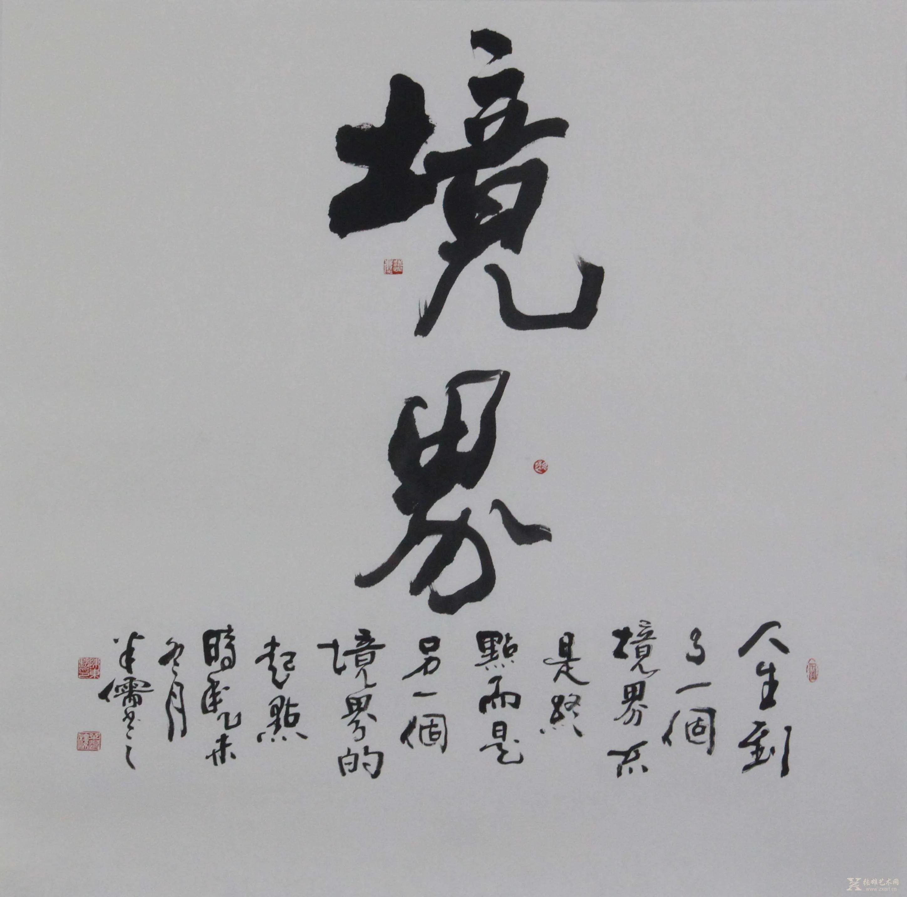 5G时代，更需要修炼5J内功