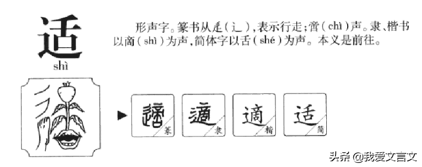 经典文言文赏析 | 范仲淹掌学