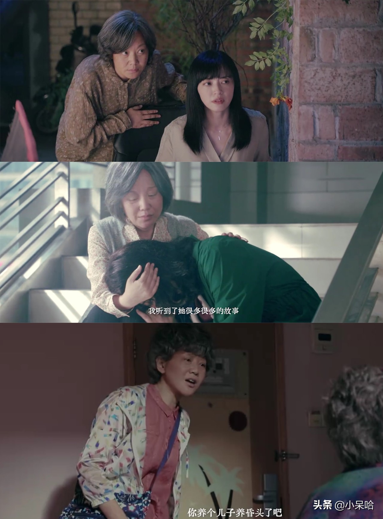 公路剧王炸，闫妮一人分饰两角，姚晨、梅婷作配，戏骨云集