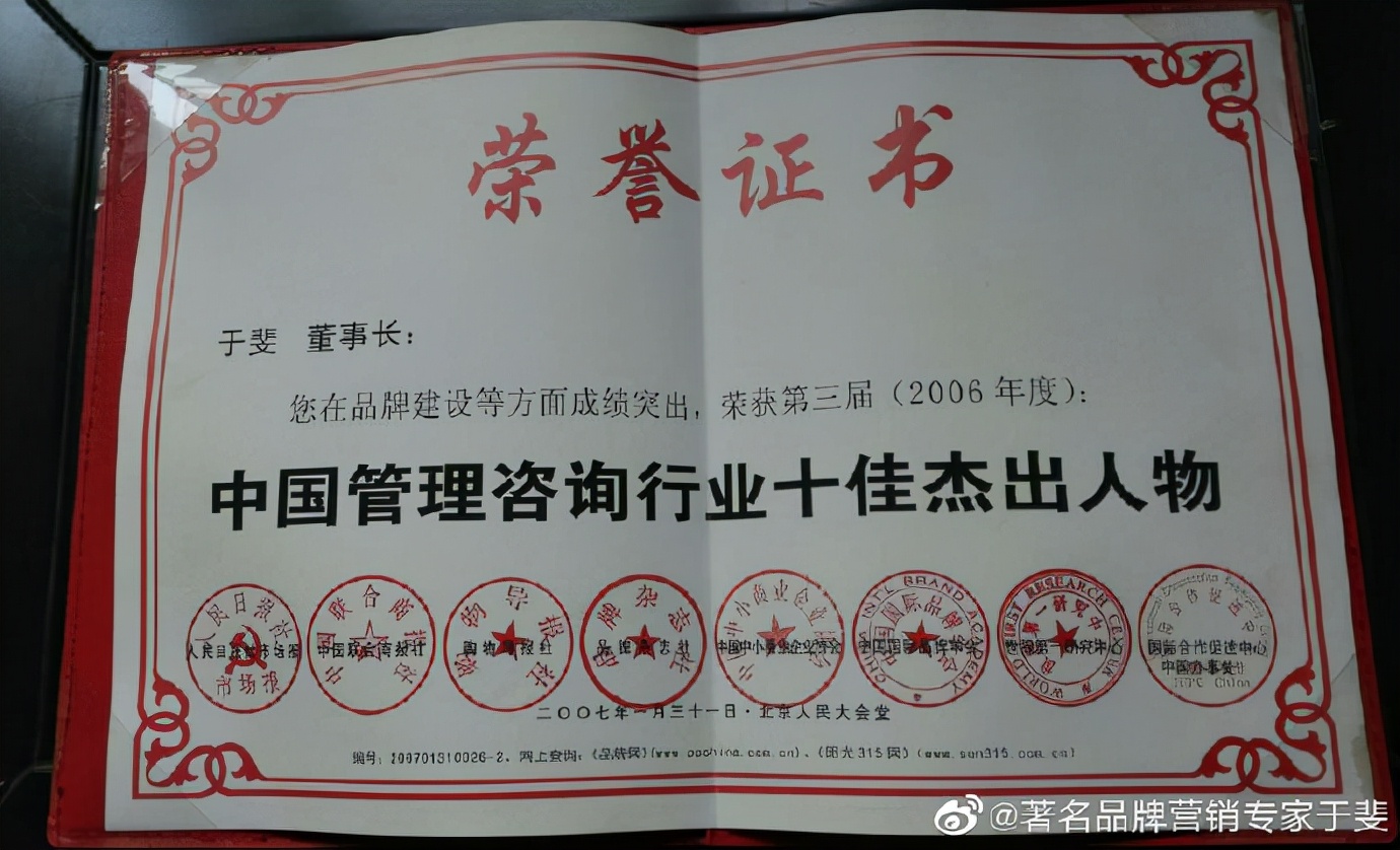 于斐老师谈：面对变革，老板如何赋能顺利发展？（二）