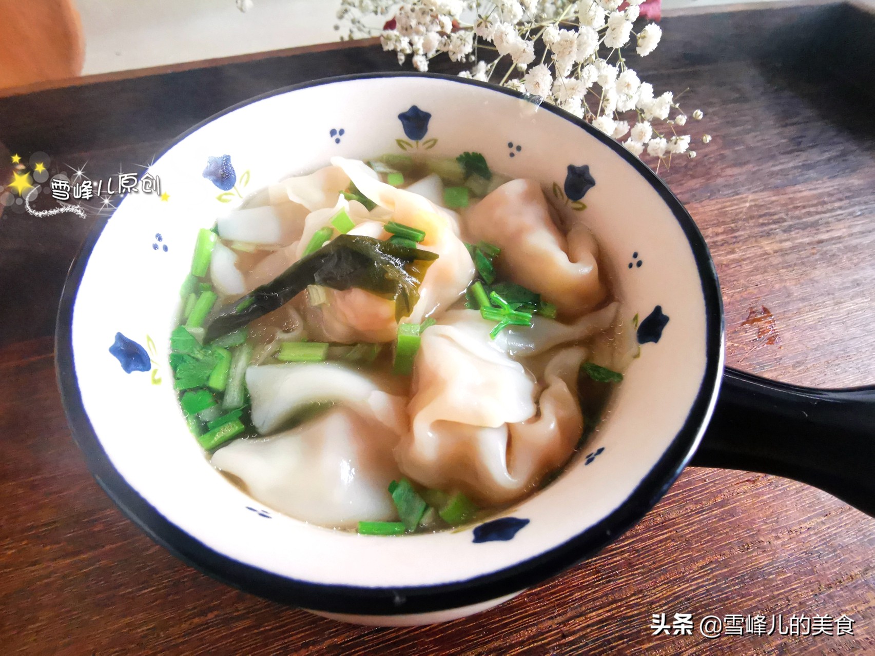 煮馄饨的方法步骤（鲜美好吃的煮馄饨正确步骤）
