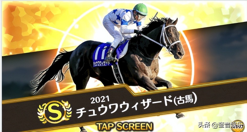 《赛马传奇PRIDE》让我们瞄准最强大的马厩，无需复杂的操作