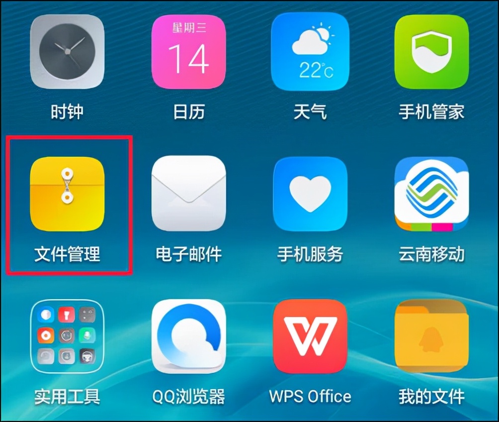 还在用云盘吗，教你将手机数据备份到 XigmaNAS