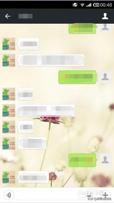 這樣備注客戶微信，再也不怕忘記了