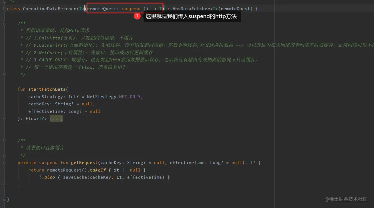 Android開發：使用Kotlin+協程+自定義注解+Retrofit的網絡框架