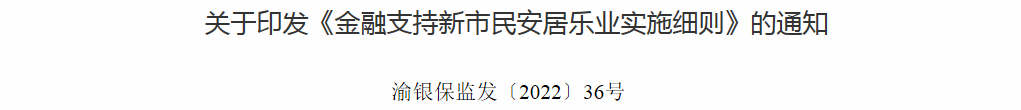 外地人买房贷款需要本地人担保吗