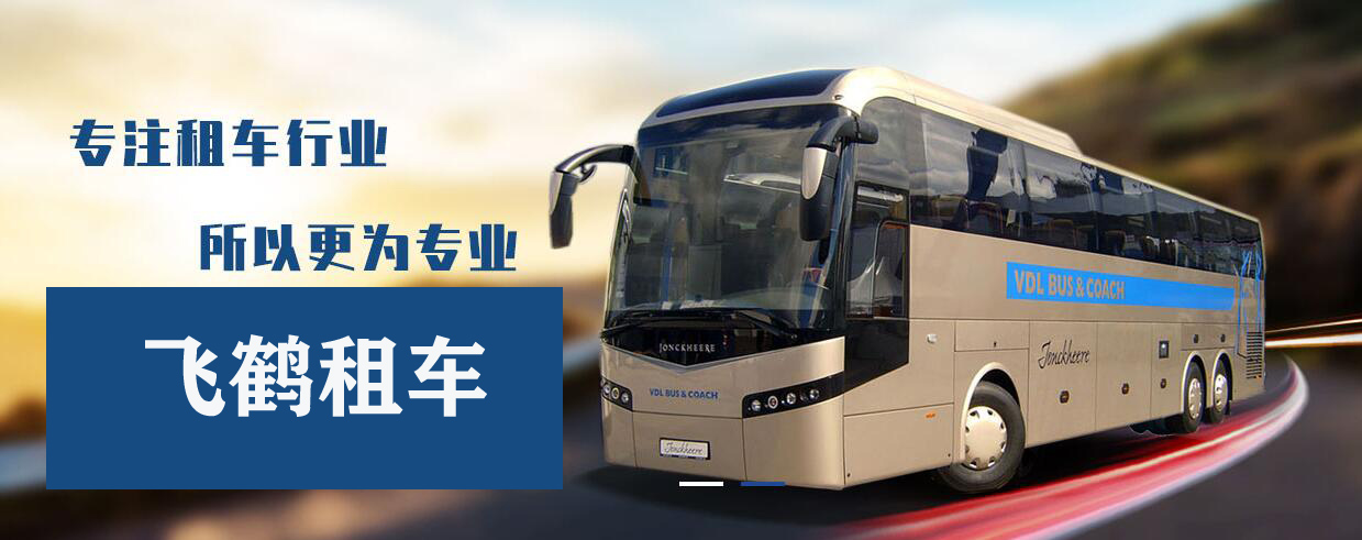 春节在泰州租车划算不，都有哪些要注意的