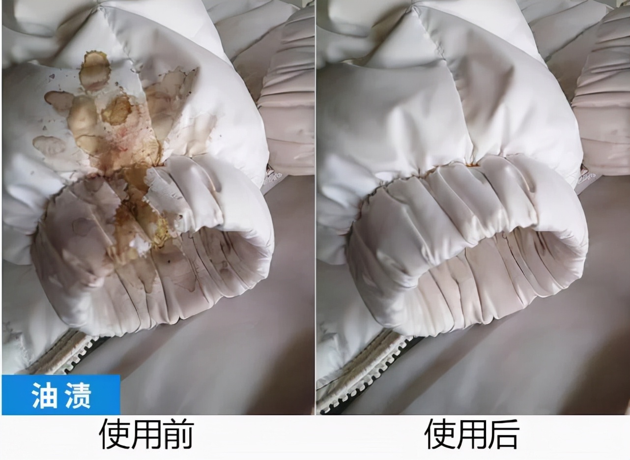 羽绒服上油渍怎么去掉? 羽绒服上顽固的油渍-第2张图片-潮百科