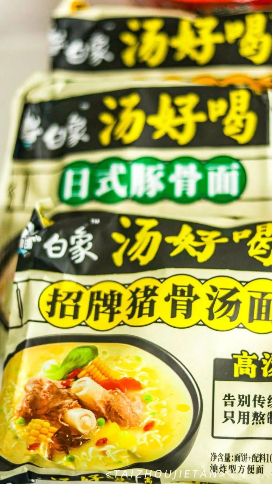 卖断货的“国货之光”白象方便面，到底好不好吃？