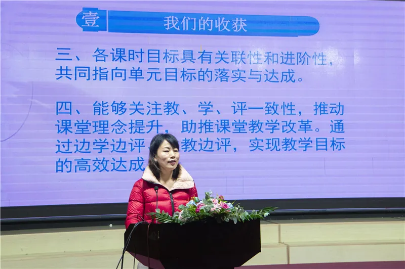 2021年山东省小学英语学科育人优秀课例交流展示研讨会成功举办