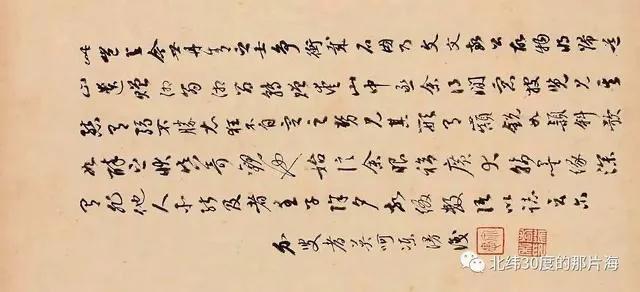 全球最贵中国艺术品《十面灵璧图卷》