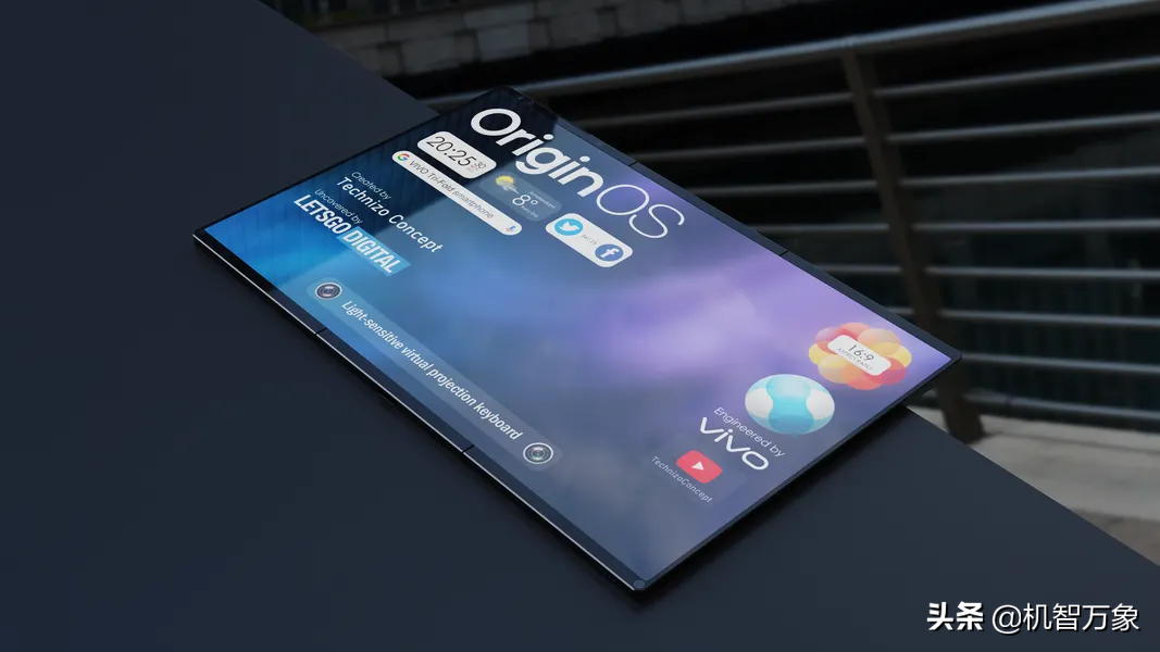 秒变8英寸大平板+光敏投影虚拟键盘 vivo双折叠手机设计专利获批