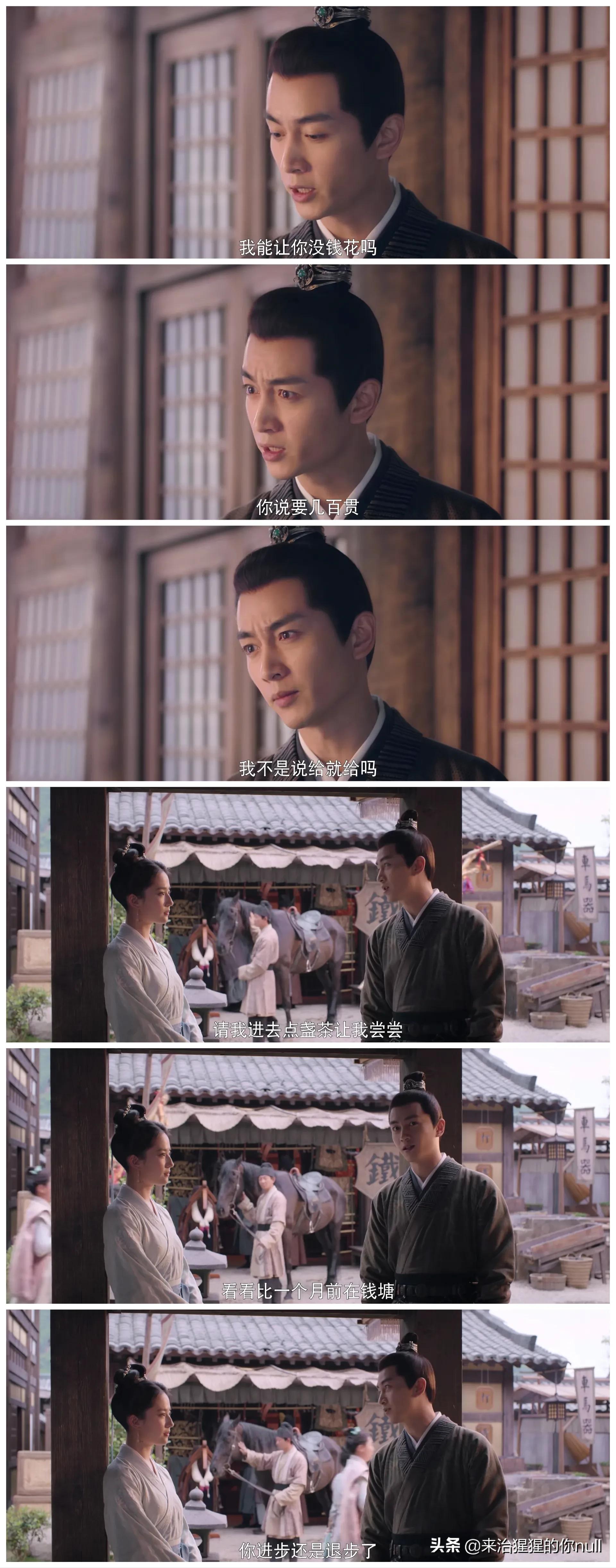 梦华录~盘点陈晓饰演的顾千帆“有话不会好好说”的嘴欠欠的台词