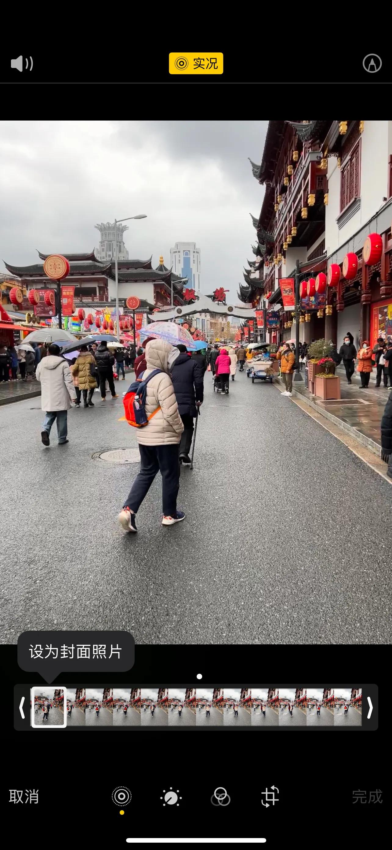 带你了解实况照片强大的后期处理