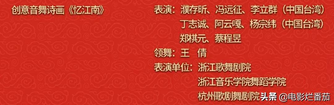 央视春晚:主持天团大调整,美女马凡舒首次入围,撒贝宁重归春晚