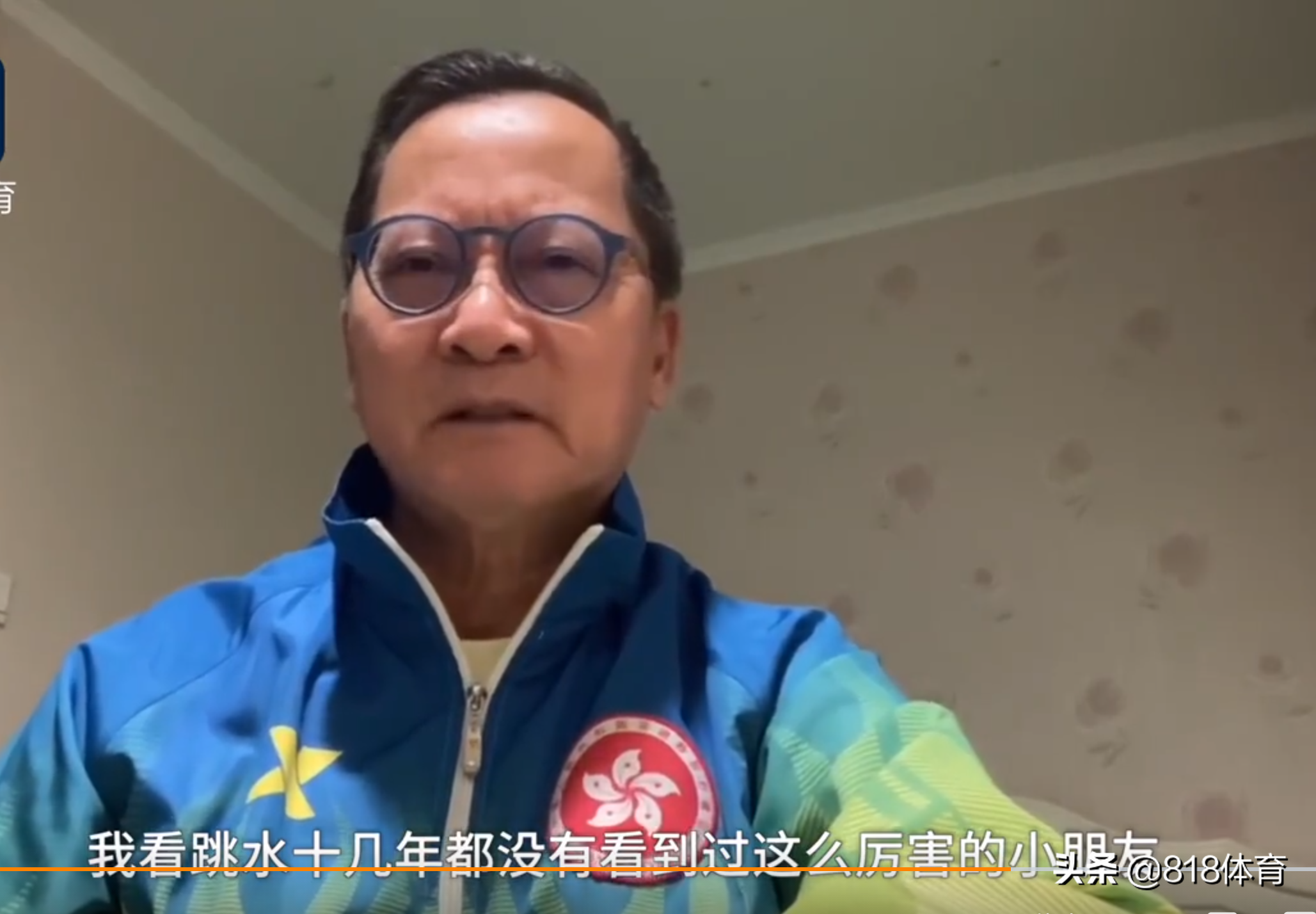 香港跳水主席吹爆全红婵：看跳水十几年，没见过这么厉害的小朋友