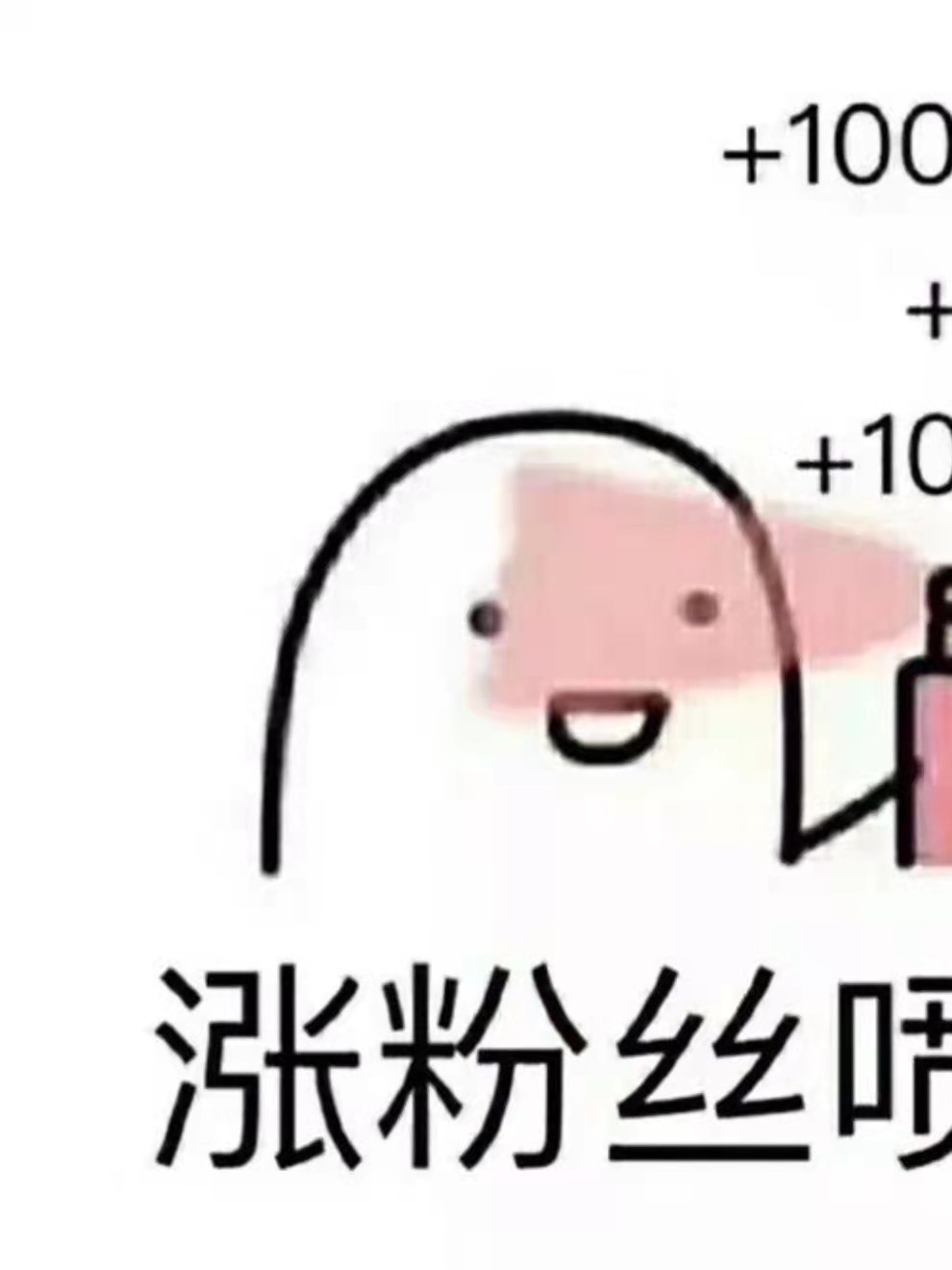 头条小白如何快速涨粉赚收益（干货分享）