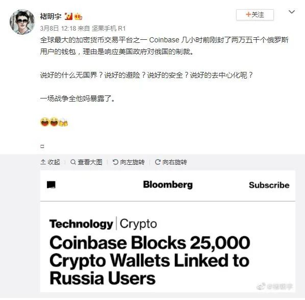 25000个俄罗斯用户被封！拜登发起制裁，比特币成了笑话？