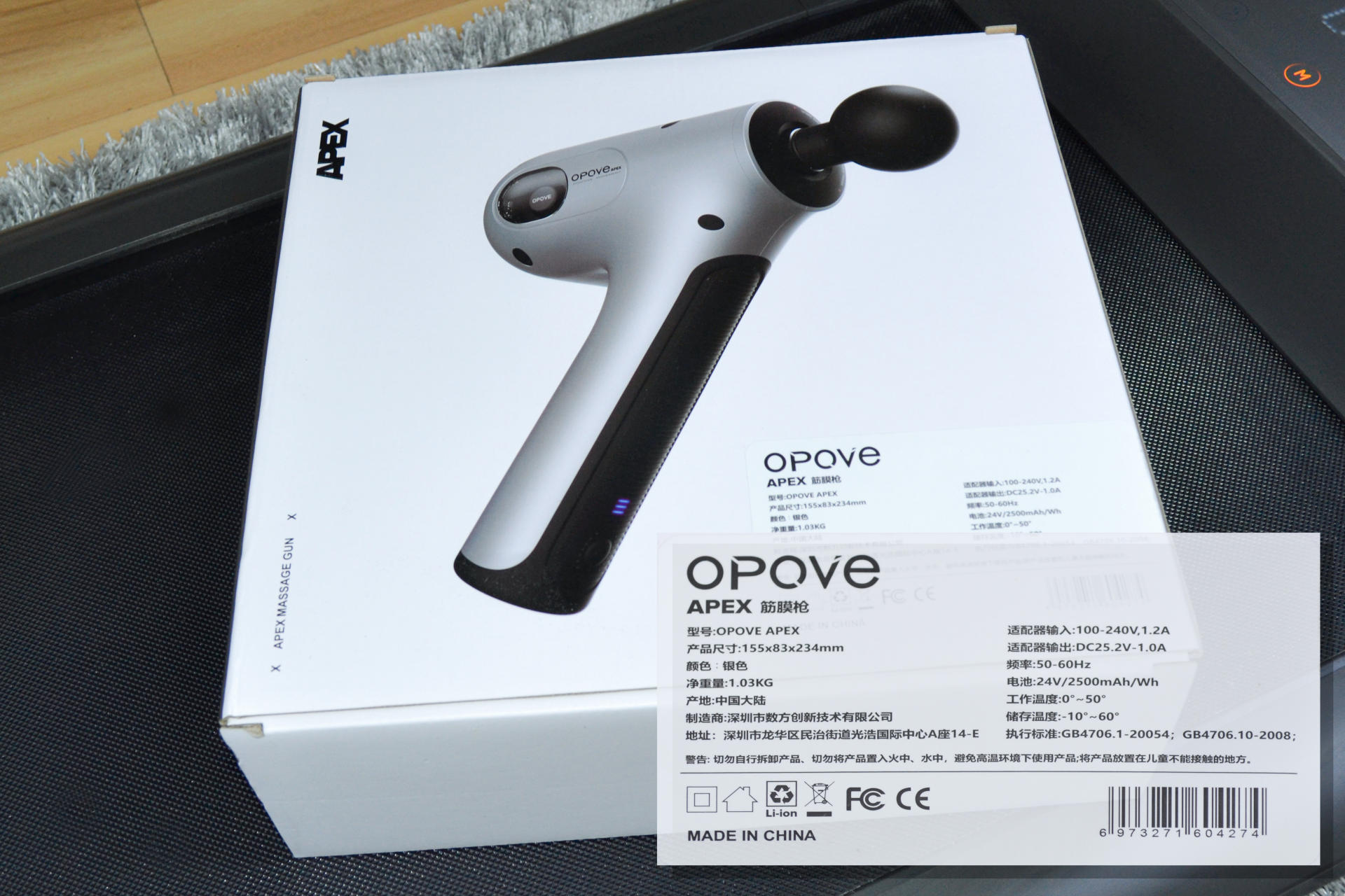 OPOVE APEX筋膜枪体验：专业级选手登场，平定乱世战场
