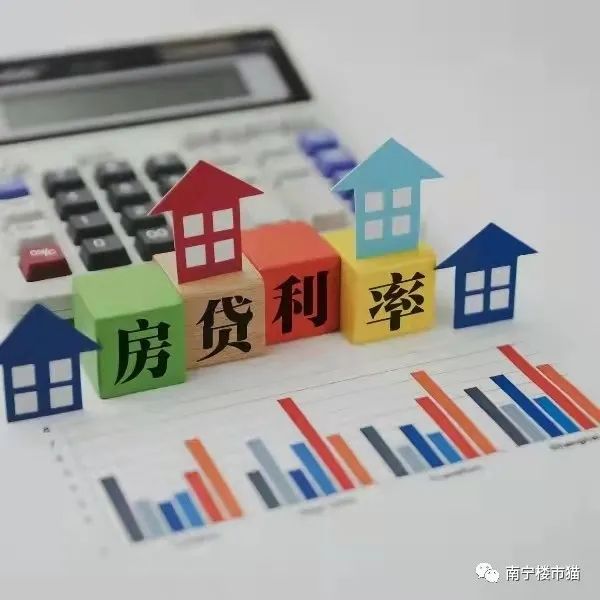 六大行下调广佛房贷利率，南宁楼市黎明前的黑暗，刚需可以抄底吗