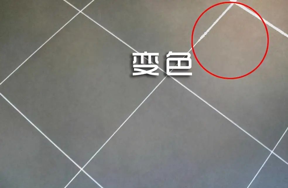 雨季美縫劑可能變色，美縫師傅們要注意了
