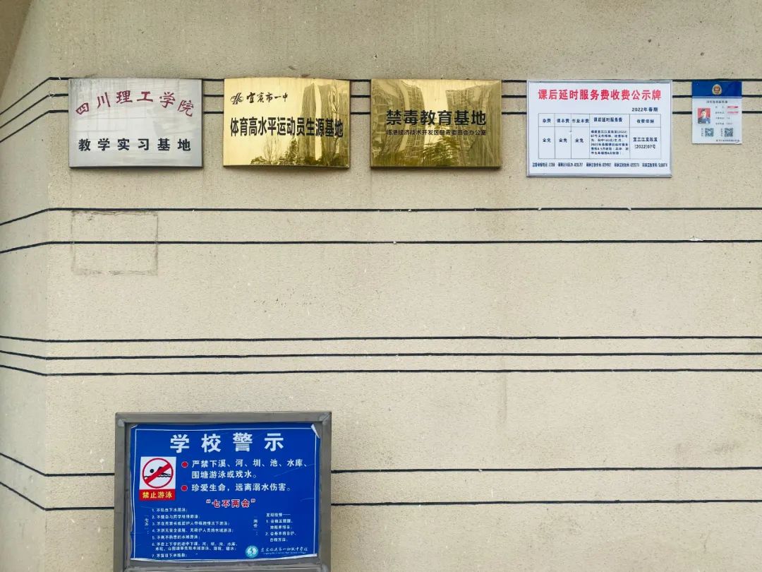 踏歌而行，砥砺追梦！宜宾这所中学走出了一个奥运种子选手……