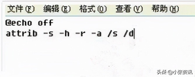 U盘文件夹突然不见了如何恢复？