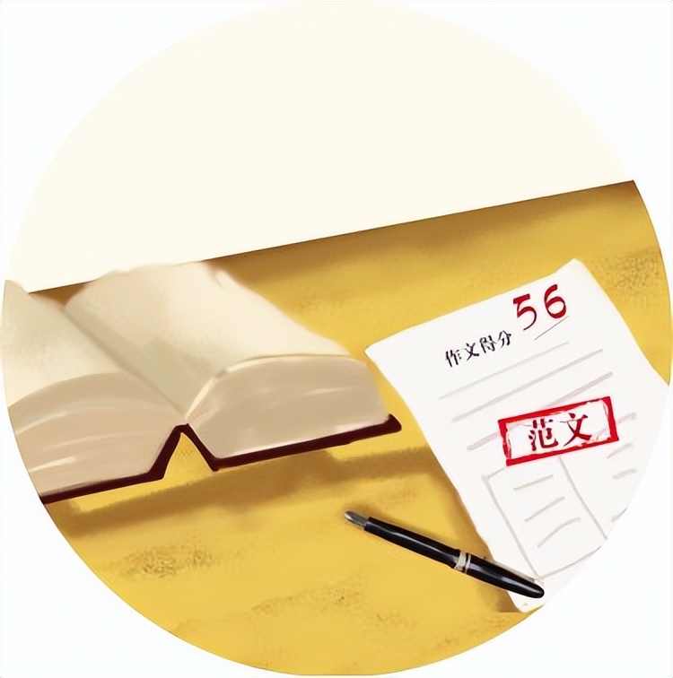 56范文（高中）：善用象征手法，让记叙文化虚为实显真情