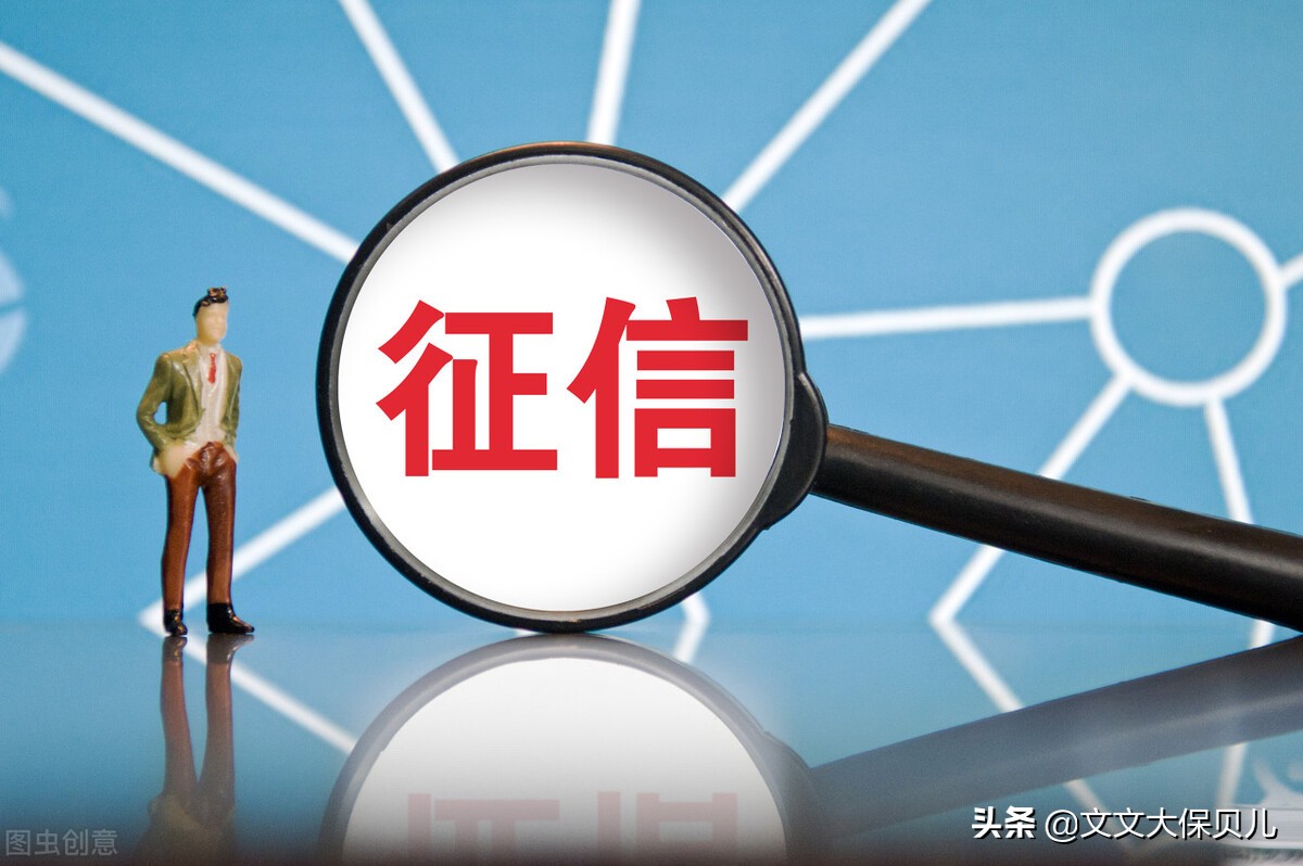 银行信用记录查询,银行信用记录查询网