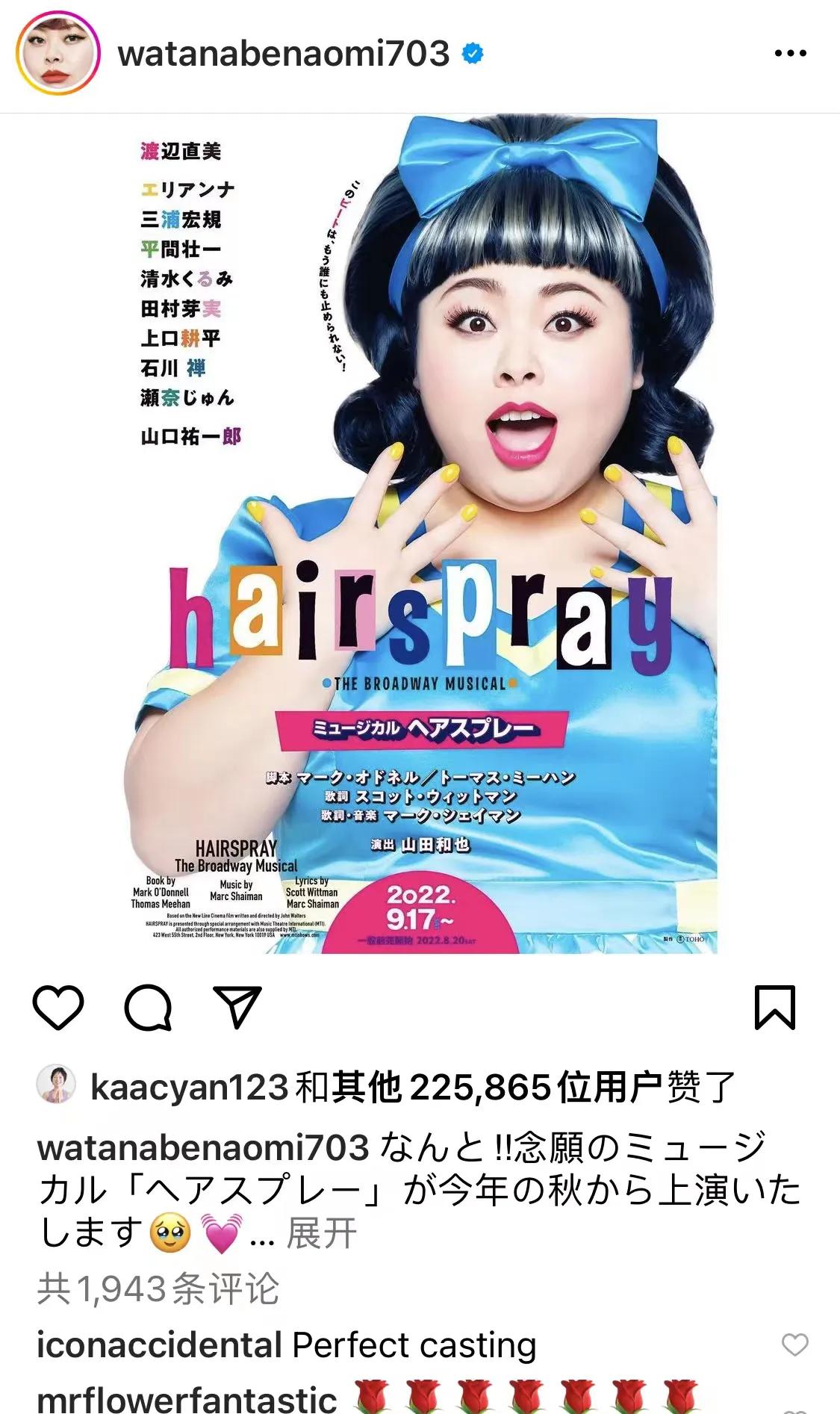 渡边直美：200斤体重、157CM身高，挑战以瘦为美的世界，大受追捧