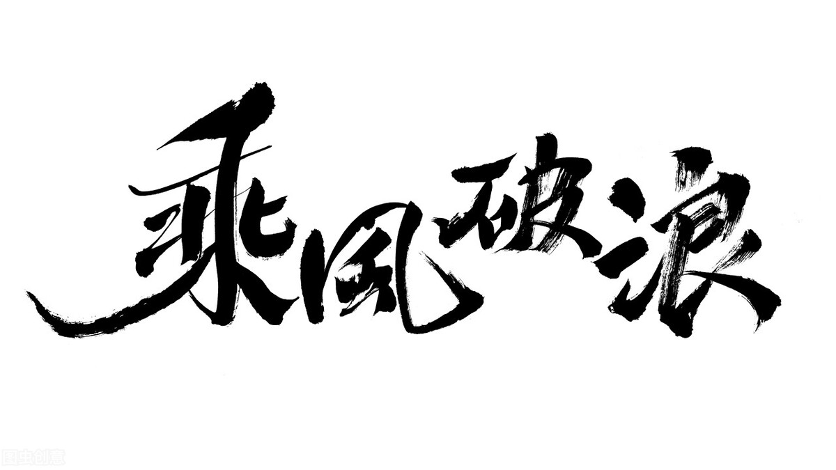 《乘风破浪的姐姐》第3季为什么不好看了？那英和宁静回归是败笔