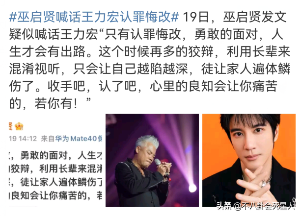 被王力宏牵连的15位明星：张艺兴凌晨澄清，好莱坞男星被拖下水