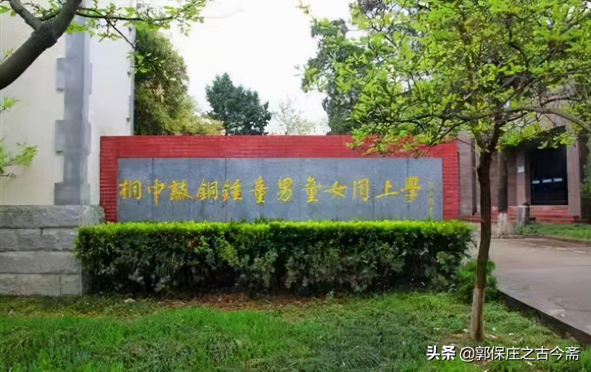 十万重金献礼校庆，共襄盛举铭刻荣光