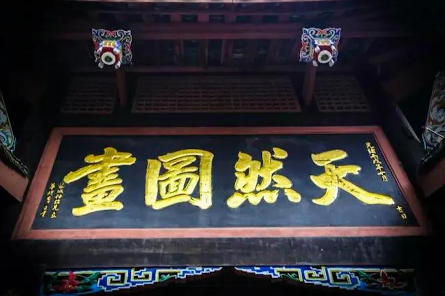 中国世界文化遗产“青城山”
