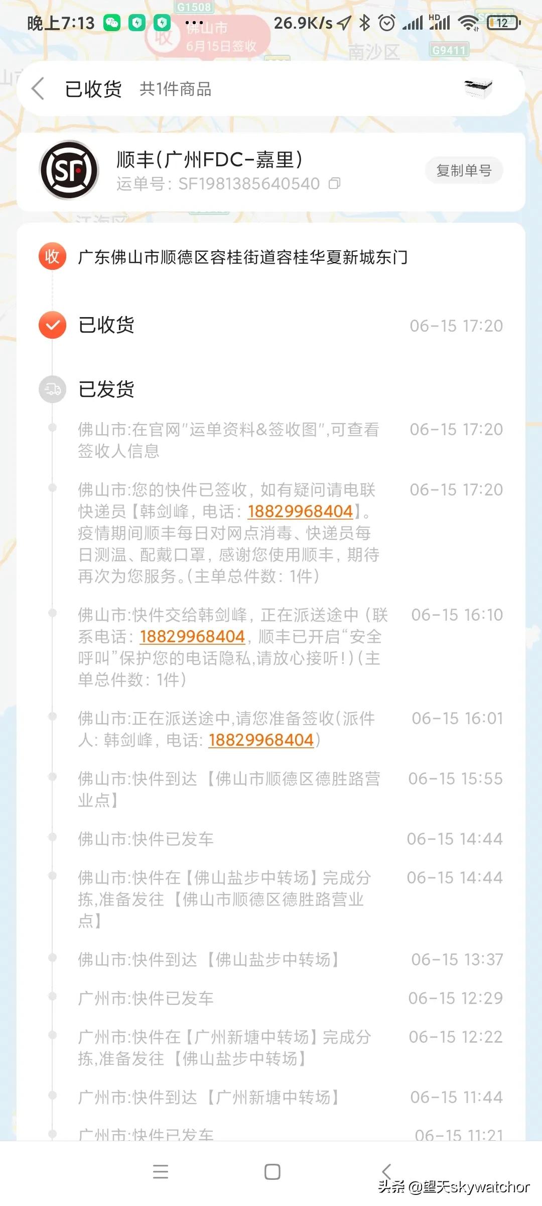 评小米系列五. 体验小米激光打印一体机K200
