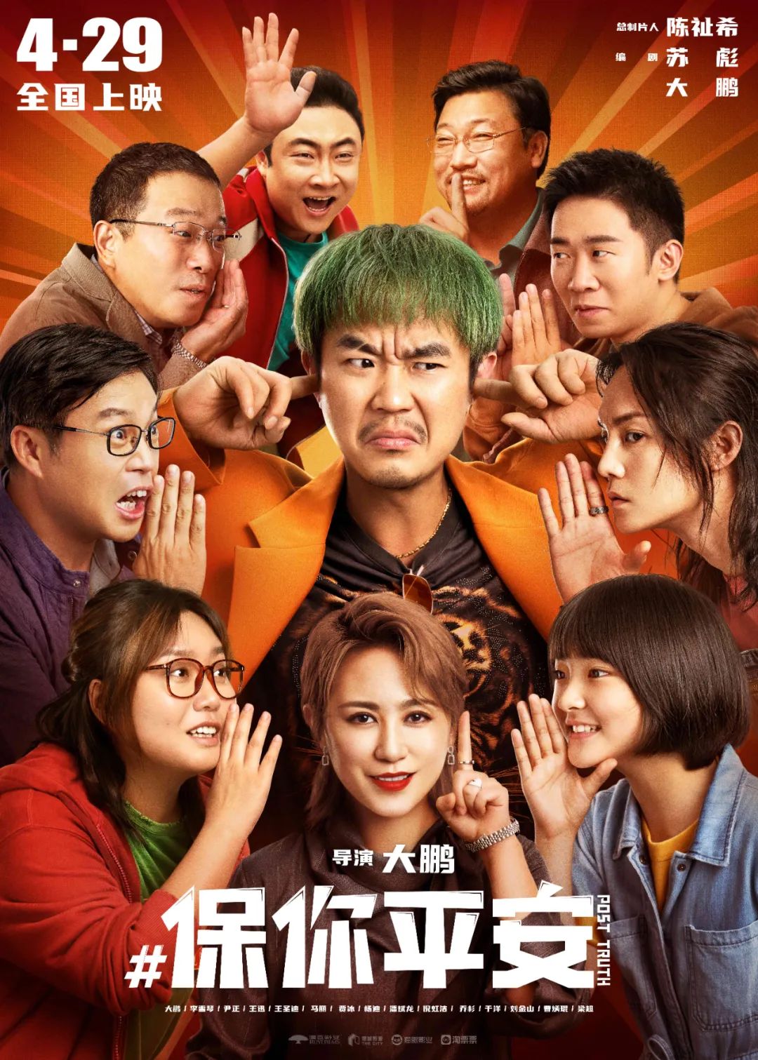 电影迎来了“反春寒”，史上最拥挤的清明时期从新电影中撤退，票房收入急剧下降。