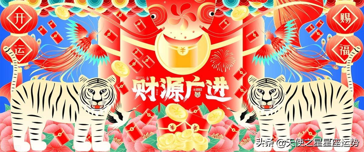 日运丨2022年3月10日 周四 每日星座运势