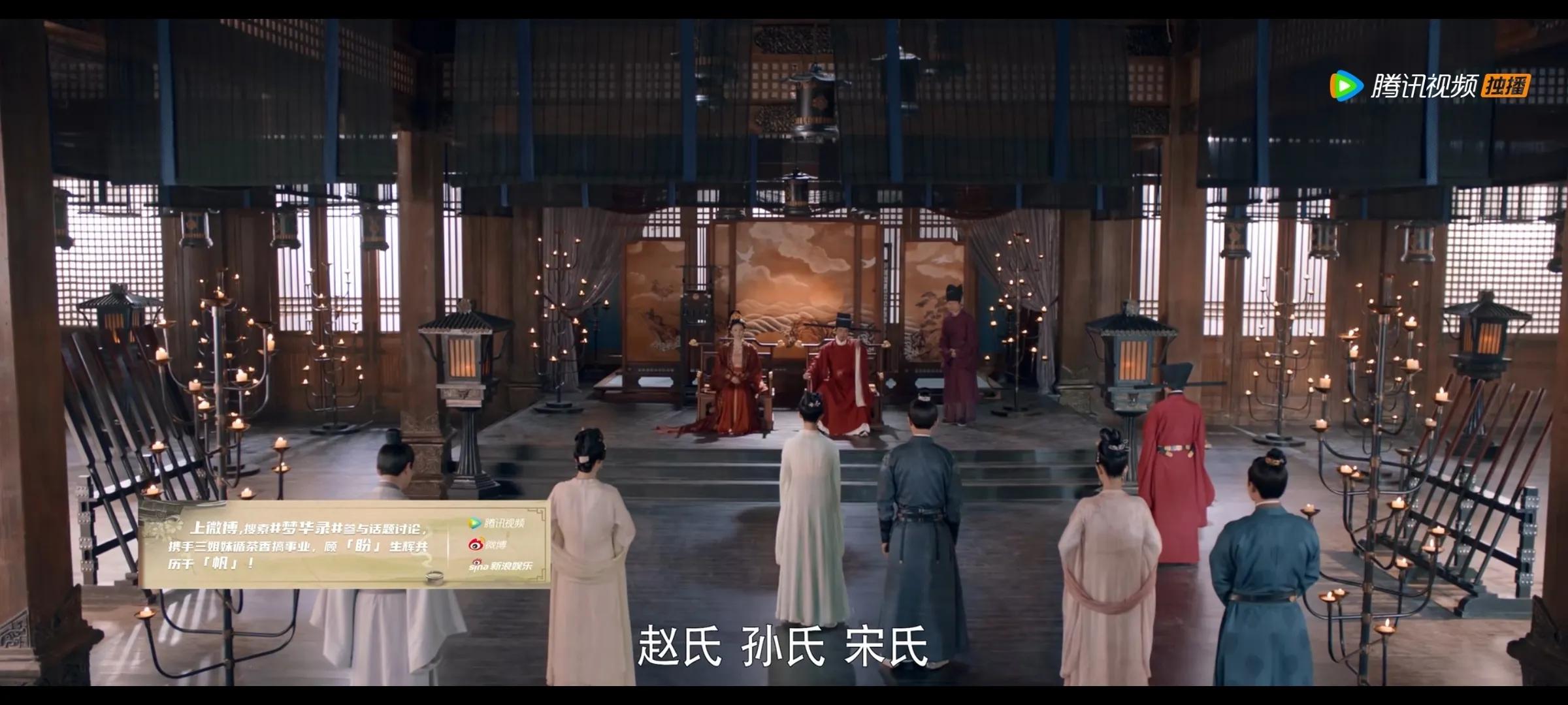 梦华录结局，得偿所愿