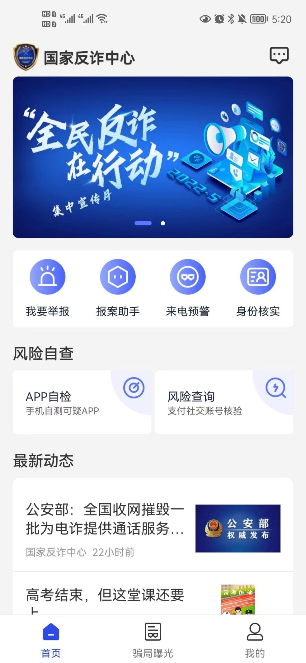 电视台直播在线观看软件哪个好(12款国家出品的宝藏APP！硬核实用，全部免费)